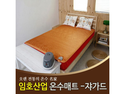 특허온수보일러 매트 침실용 LH-307 더블(쟈가드)