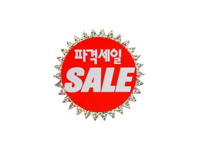 아트사인)쇼카드(홀로그램/파격SALE) P1805