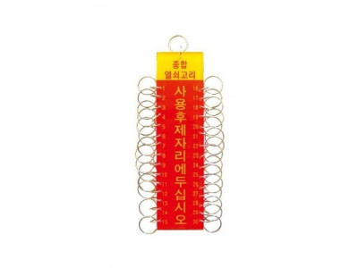 30구열쇠고리 K0120 열쇠고리 키홀더 링 액세서리기타