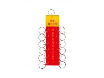 12구열쇠고리 K0700 열쇠고리 키홀더 링 액세서리기타