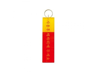 1구열쇠고리(소) K0400 열쇠고리 키홀더 링 액세서리