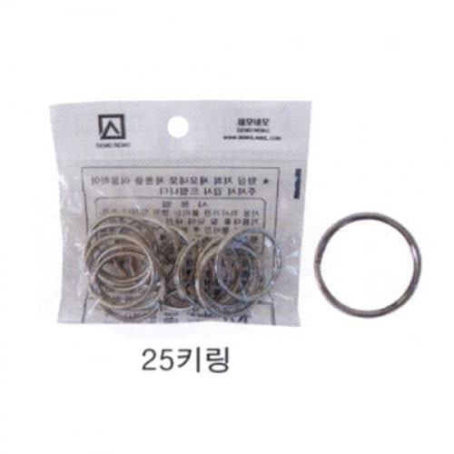 25키링 열쇠고리 키홀더 링 액세서리기타