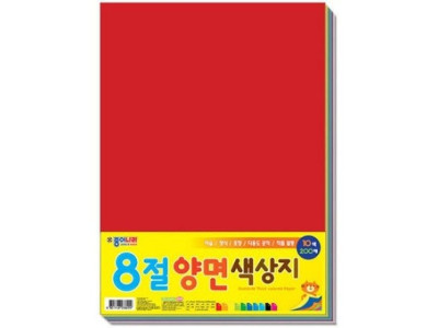 8절색상지 270390mm사무용품 문구 색종이 양면 단면색종이