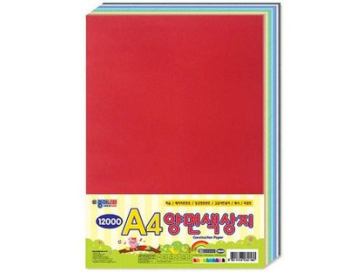 양면색상지 210x297mm사무용품 문구 색종이 양면