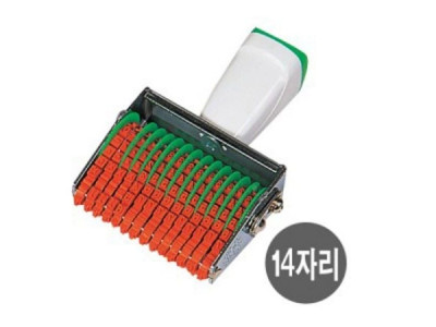 제이원 회전넘버링 주민등록번호용 계좌번호용 14단