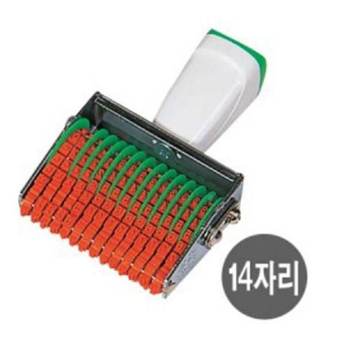 제이원 회전넘버링 주민등록번호용 계좌번호용 14단