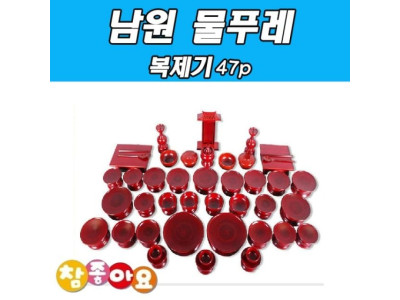 두레공예사 남원 물푸레 복제기 47p