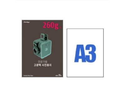 폼텍 프리미엄 고광택 사진용지 A3 (IH-3032)