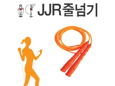 JJR 단체 PVC줄넘기 8M