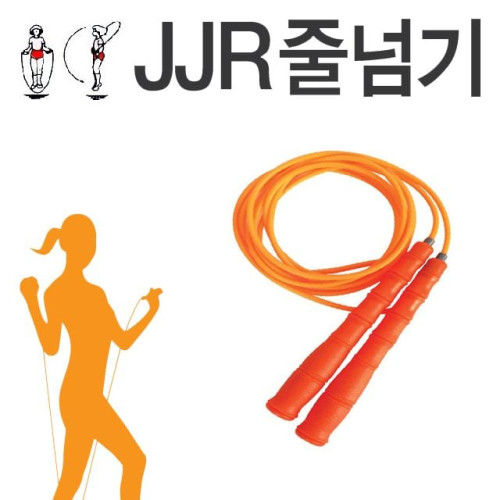 JJR 단체 PVC줄넘기 8M