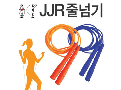 JJR 단체 PVC줄넘기 4.2M (2인 더블덧취)