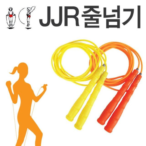 JJR 단체 PVC줄넘기 3.1M (짝줄)