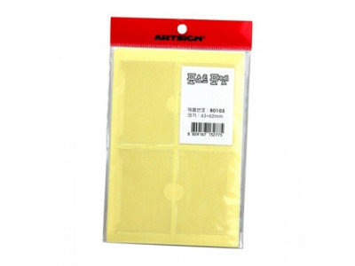 아트사인)포스트포켓 B0103 66x45mm4매 POP
