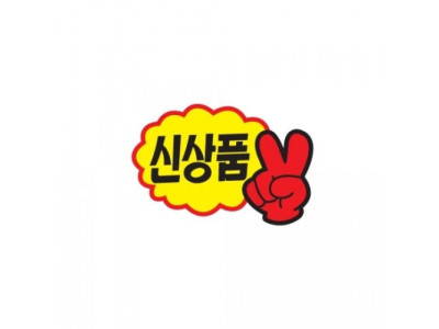 아트사인)신상품V자손P1407 95x65mm7매 POP 표지판