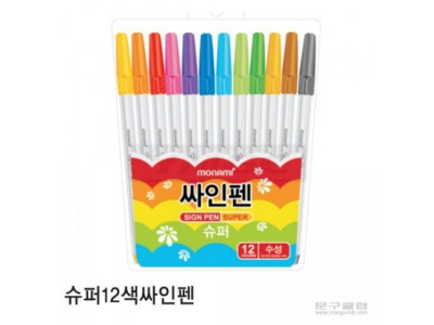 모나미 싸인펜슈퍼-12색