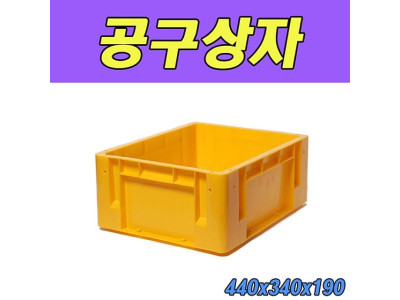 명진 공구상자 HD13호 10개입