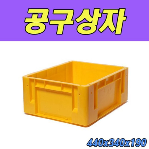 명진 공구상자 HD13호 10개입