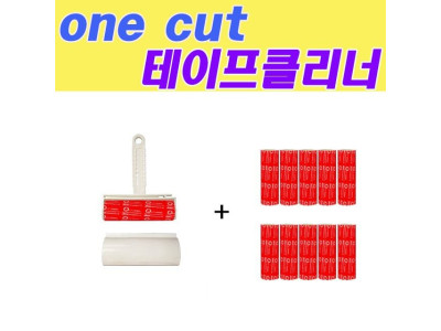 지마 강력한 테이프 클리너 일반형B 160mm 세트5