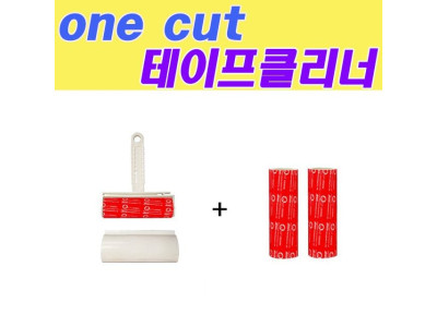 지마 강력한 테이프 클리너 일반형B 160mm 세트2