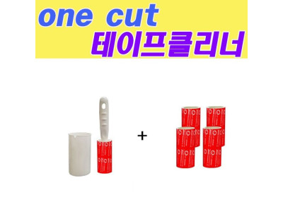 지마 강력한 테이프 클리너 의류용A 100mm 세트3