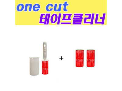 지마 강력한 테이프 클리너 의류용A 100mm 세트2