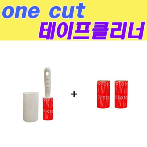 지마 강력한 테이프 클리너 의류용A 100mm 세트2