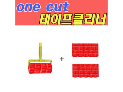 지마 강력한 테이프 클리너 대형 핸들용 185mm 세트5