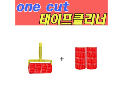 지마 강력한 테이프 클리너 대형 핸들용 185mm 세트2