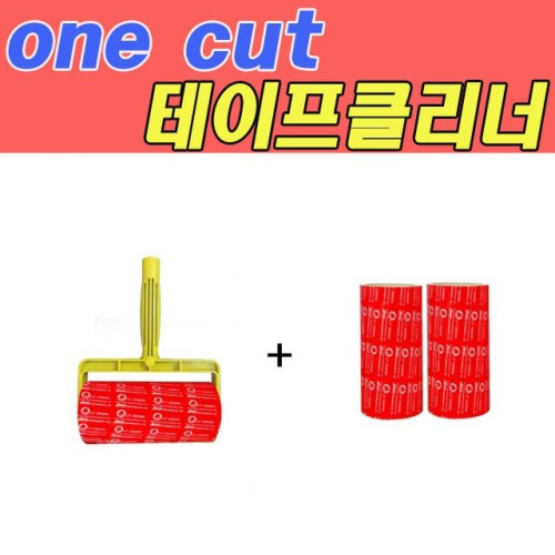 지마 강력한 테이프 클리너 대형 핸들용 185mm 세트2