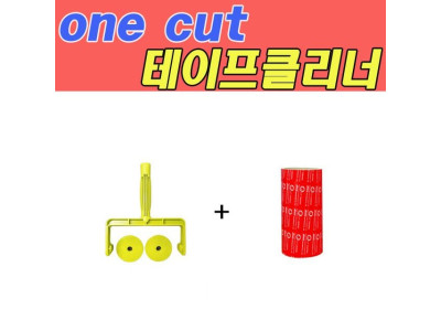 지마 강력한 테이프 클리너 대형 핸들용 185mm 세트1
