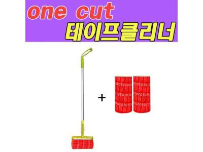 지마 강력한 테이프 클리너 대형 막대용 185mm 세트2