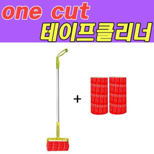지마 강력한 테이프 클리너 대형 막대용 185mm 세트2