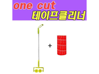 지마 강력한 테이프 클리너 대형 막대용 185mm 세트1