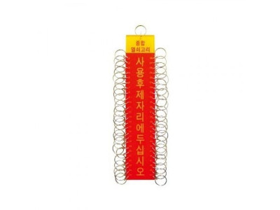 50구열쇠고리 K0160 열쇠고리 키홀더 링 액세서리기타