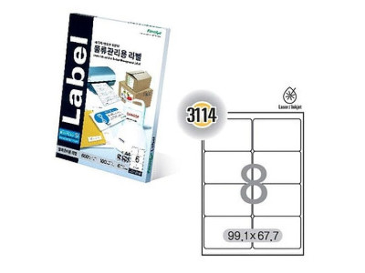 전산라벨지(LQ-3114) 8칸 문구 복사지 전산라벨지