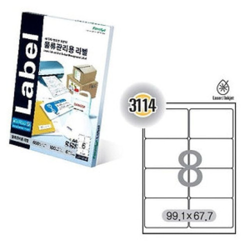 전산라벨지(LQ-3114) 8칸 문구 복사지 전산라벨지