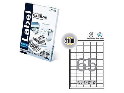 전산라벨지(LQ-3100) 65칸 문구 복사지 전산라벨지