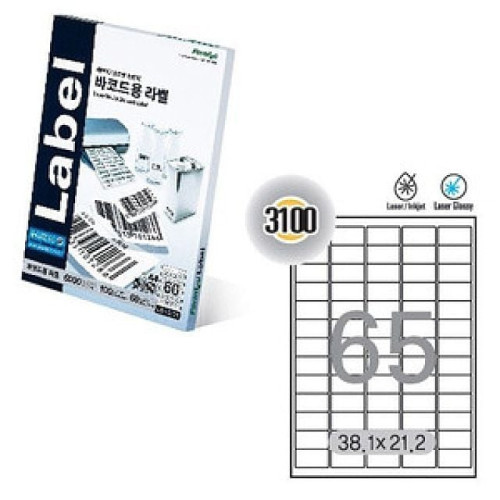 전산라벨지(LQ-3100) 65칸 문구 복사지 전산라벨지