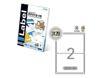 전산라벨지 (LQ-3120) 2칸 문구 복사지 전산라벨지