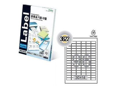 전산라벨지(LQ-3622) 96칸 문구 복사지 전산라벨지