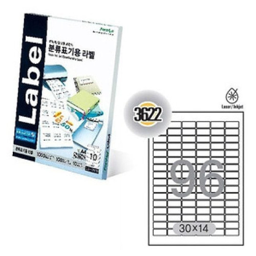전산라벨지(LQ-3622) 96칸 문구 복사지 전산라벨지