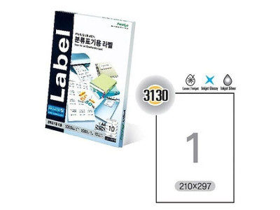 전산라벨지(LQ-3130)문구 복사지 전산라벨지 인화지