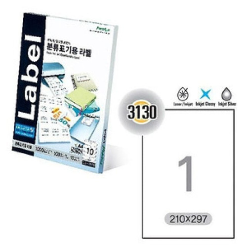 전산라벨지(LQ-3130)문구 복사지 전산라벨지 인화지