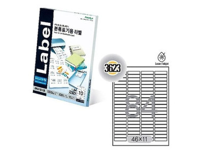 전산라벨지(LS-3623)문구 복사지 전산라벨지 인화지