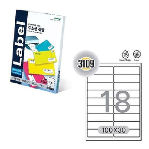 전산라벨지(LS-3109)문구 복사지 전산라벨지 인화지