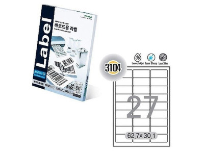 전산라벨지(LS-3104)문구 복사지 전산라벨지 인화지
