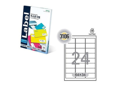 전산라벨지(LS-3106)문구 복사지 전산라벨지 인화지