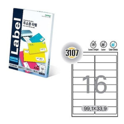 전산라벨지(LS-3107)문구 복사지 전산라벨지 인화지
