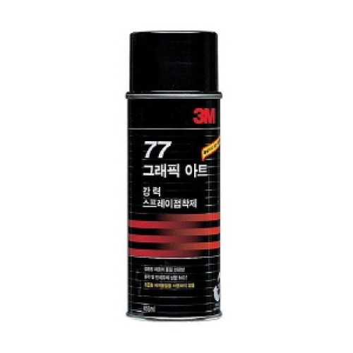 77스프레이(455ml)문구 만들기 꾸미기재료 부착제