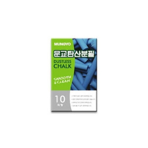 탄산분필 파랑10본x10갑